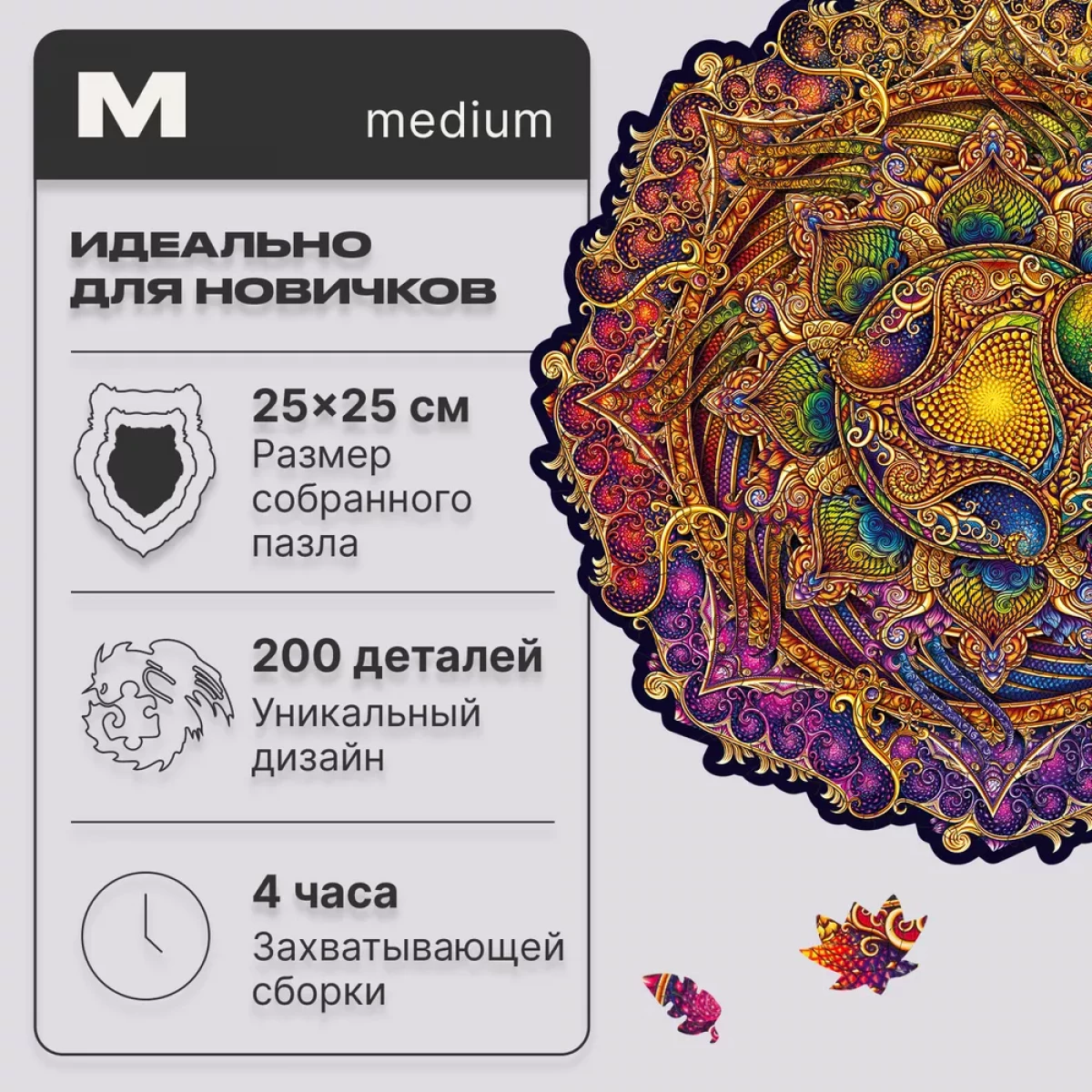 Купить Проволочные головоломки в Москве и Санкт-Петербурге. Головоломки оптом