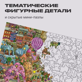 10 идей декора и подарков для тех, кто любит пазлы